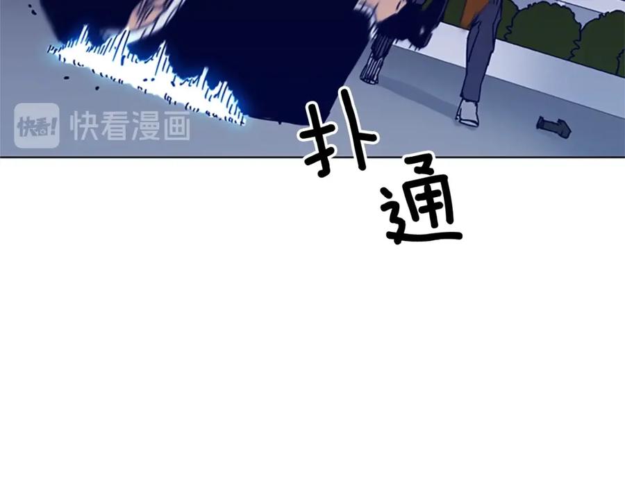 《清道夫K》第90话 游戏该结束了 第47页