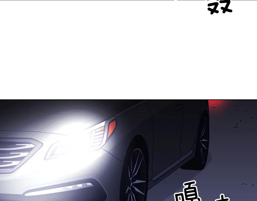 《清道夫K》第90话 游戏该结束了 第9页