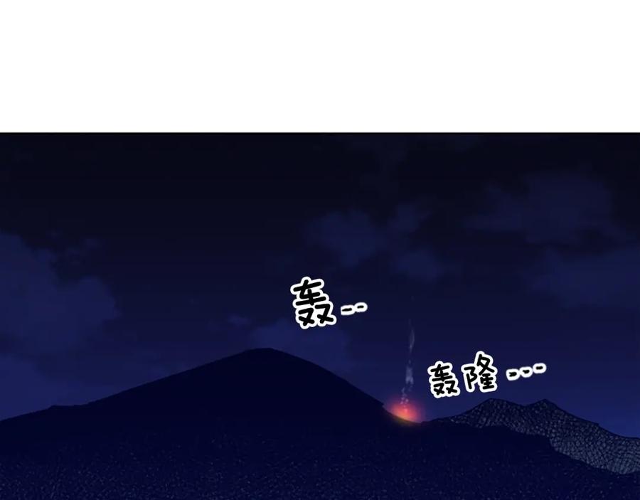 《清道夫K》第90话 游戏该结束了 第3页