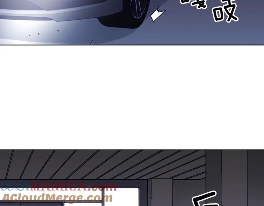 《清道夫K》第90话 游戏该结束了 第10页