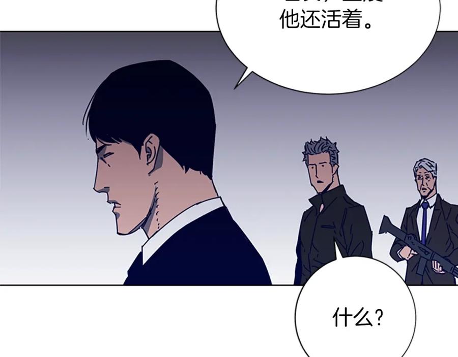 《清道夫K》第90话 游戏该结束了 第75页