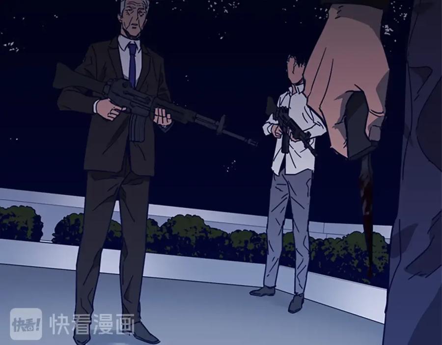 《清道夫K》第90话 游戏该结束了 第60页