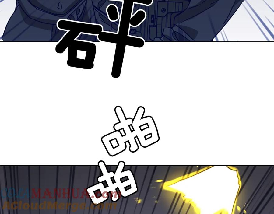 《清道夫K》第91话 作战开始 第79页
