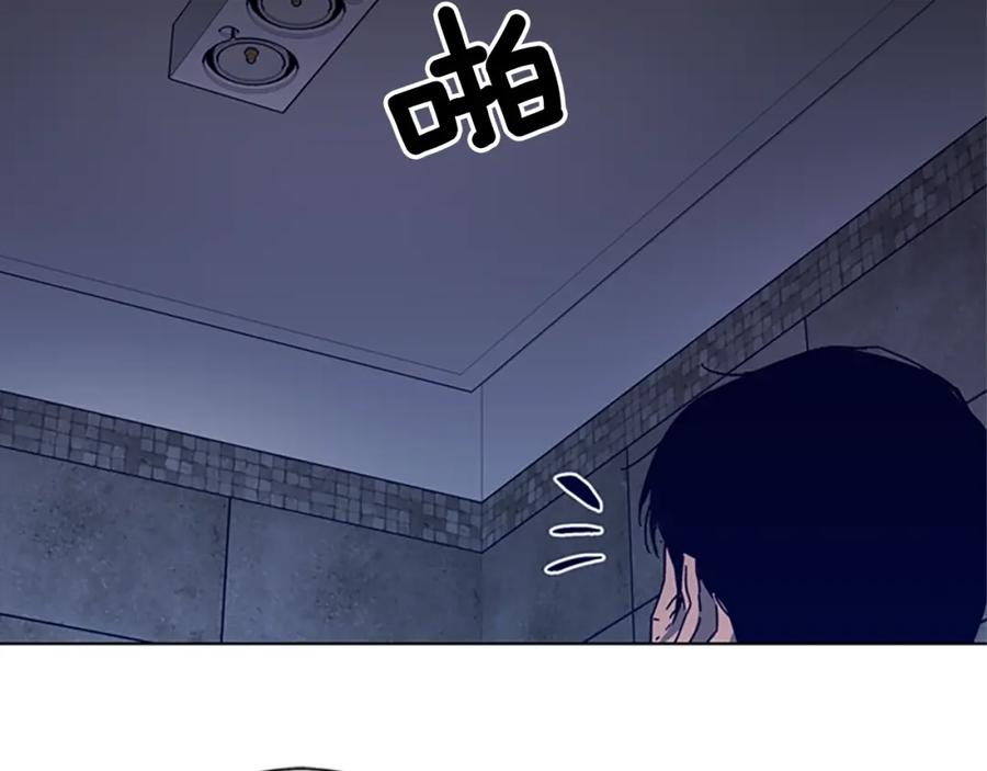《清道夫K》第91话 作战开始 第20页