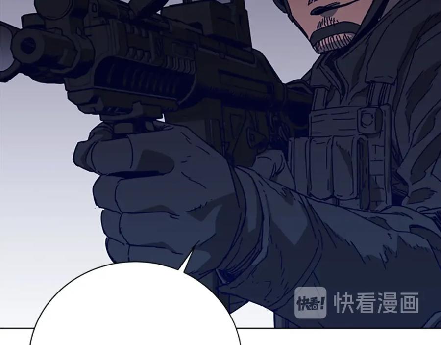 《清道夫K》第91话 作战开始 第6页