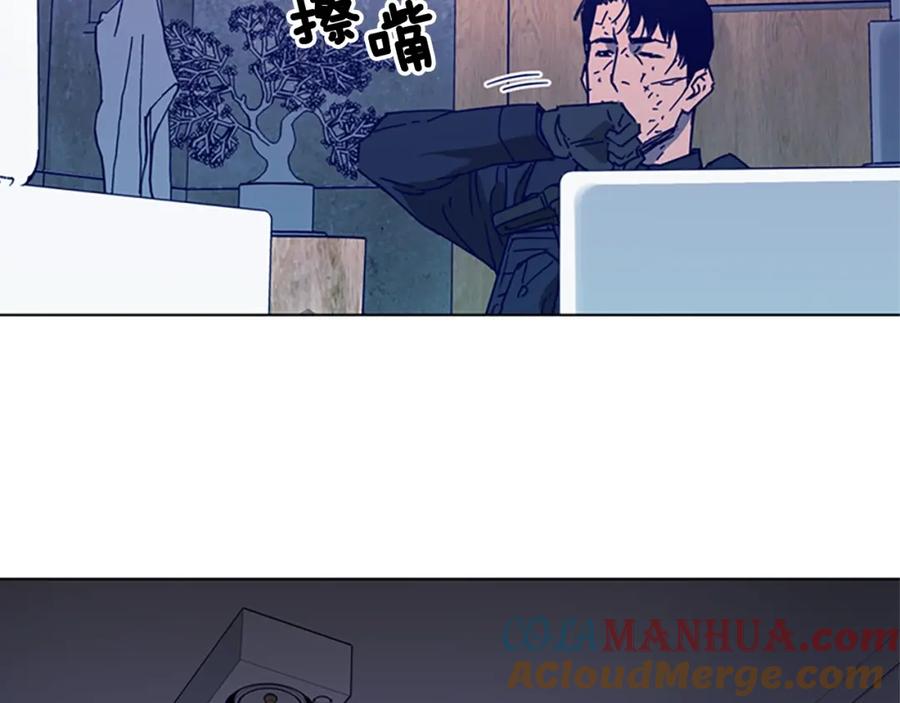 《清道夫K》第91话 作战开始 第19页