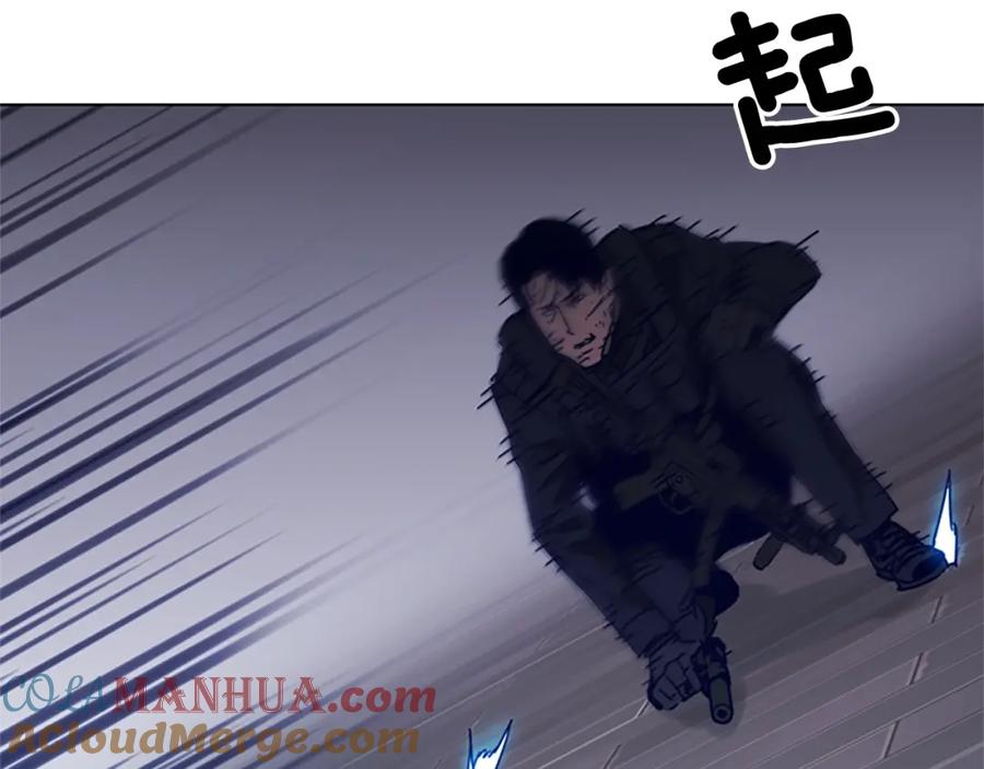 《清道夫K》第91话 作战开始 第85页