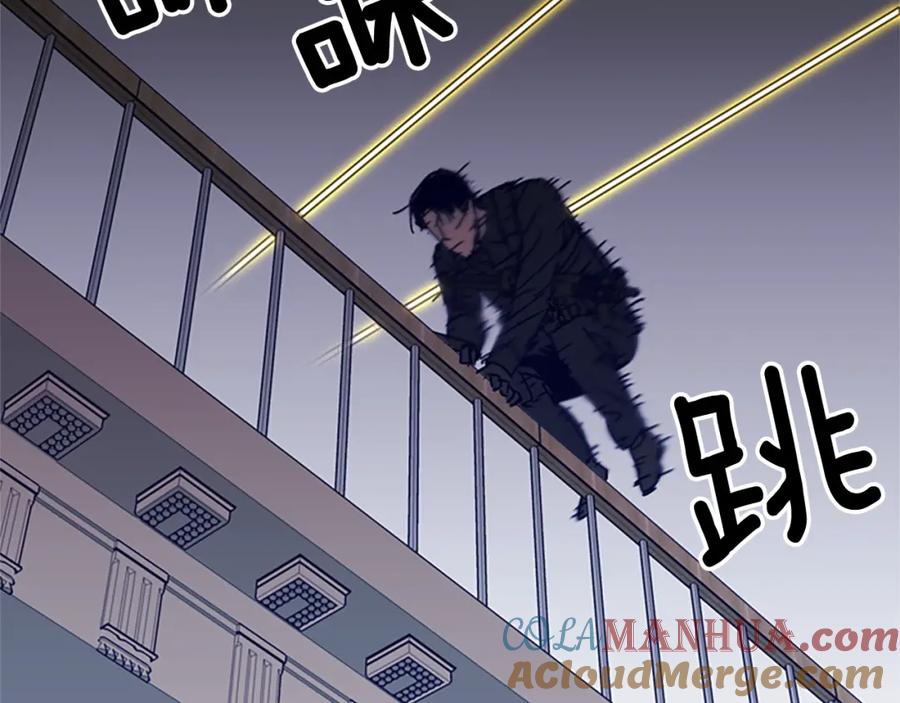 《清道夫K》第91话 作战开始 第82页