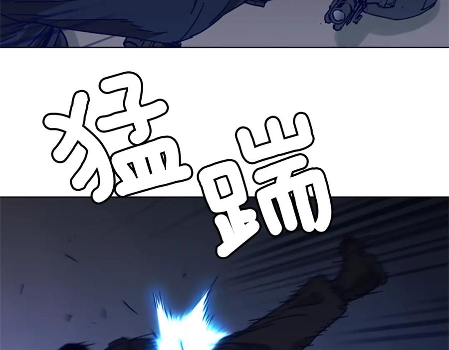 《清道夫K》第91话 作战开始 第63页