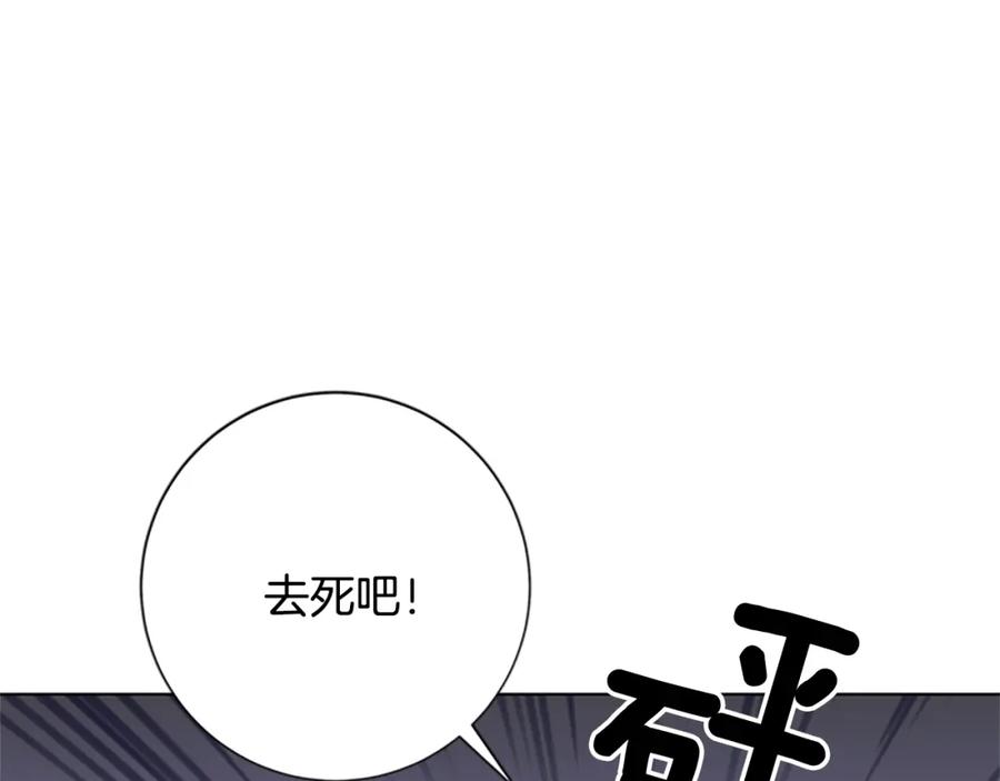《清道夫K》第91话 作战开始 第77页
