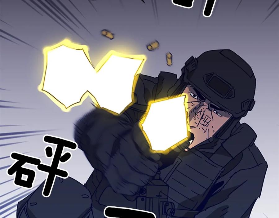 《清道夫K》第91话 作战开始 第78页