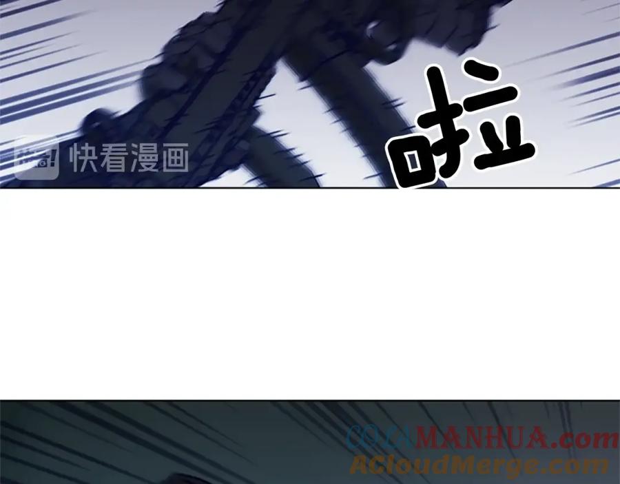 《清道夫K》第91话 作战开始 第67页