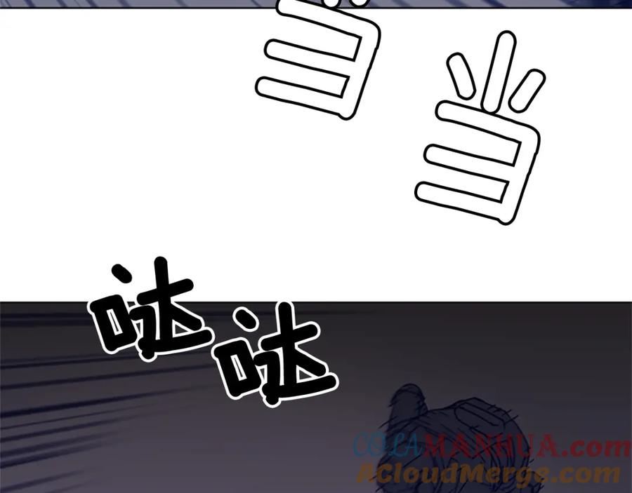《清道夫K》第91话 作战开始 第73页
