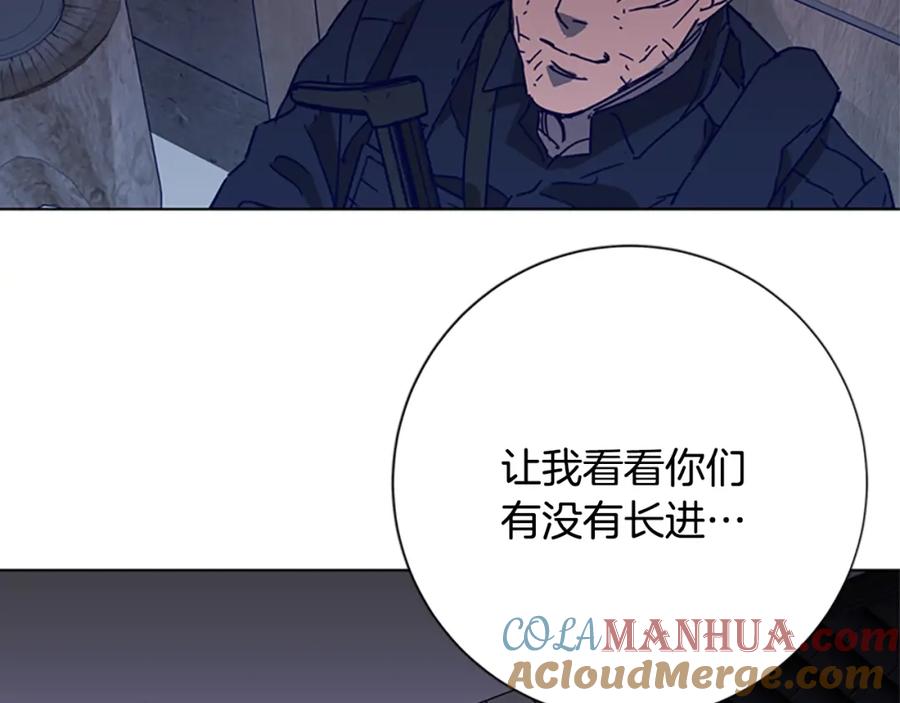 《清道夫K》第91话 作战开始 第22页