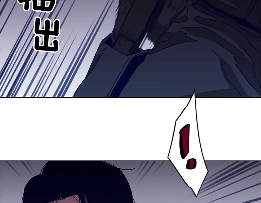 《清道夫K》第91话 作战开始 第75页
