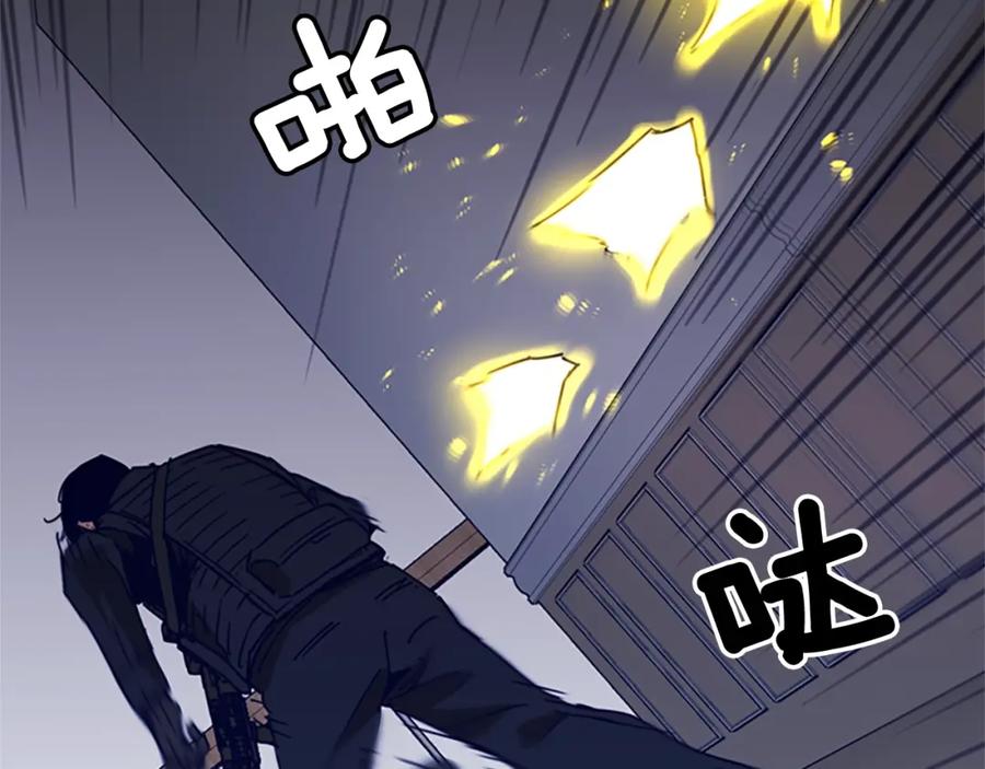 《清道夫K》第91话 作战开始 第80页