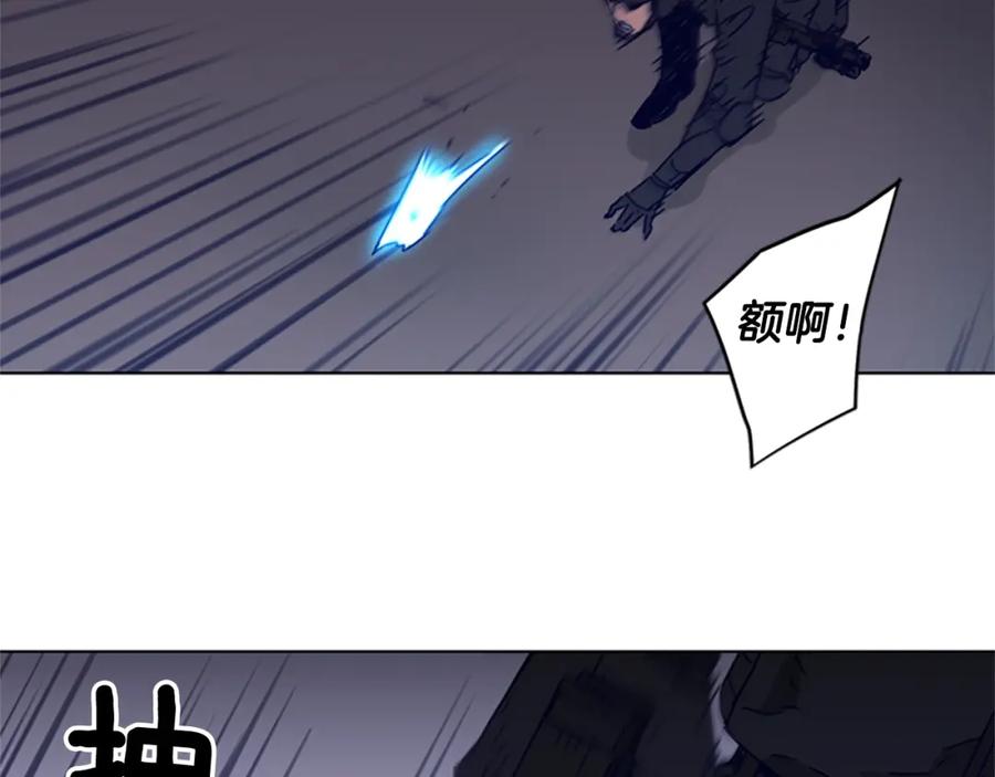 《清道夫K》第91话 作战开始 第74页