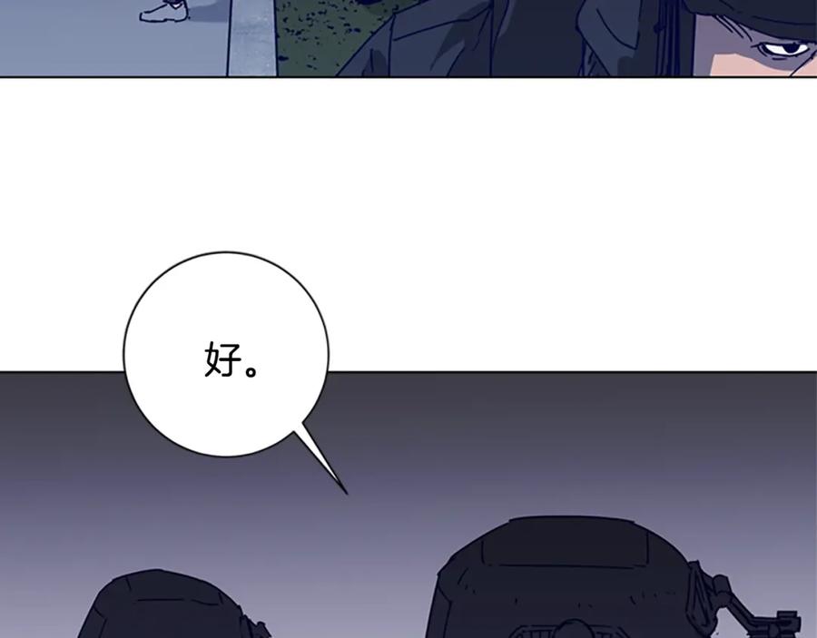 《清道夫K》第91话 作战开始 第30页