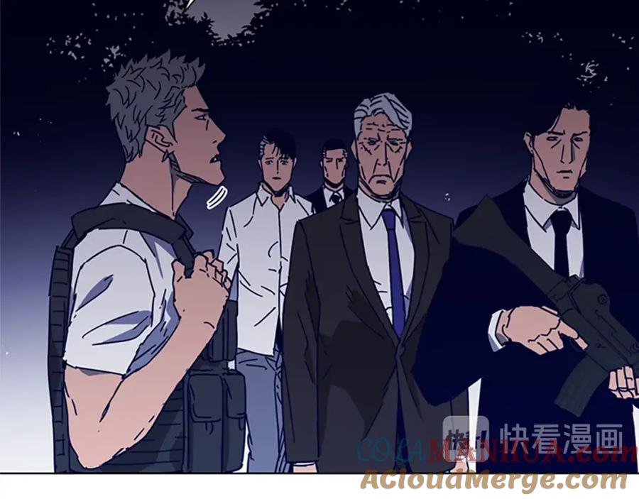 《清道夫K》第91话 作战开始 第13页