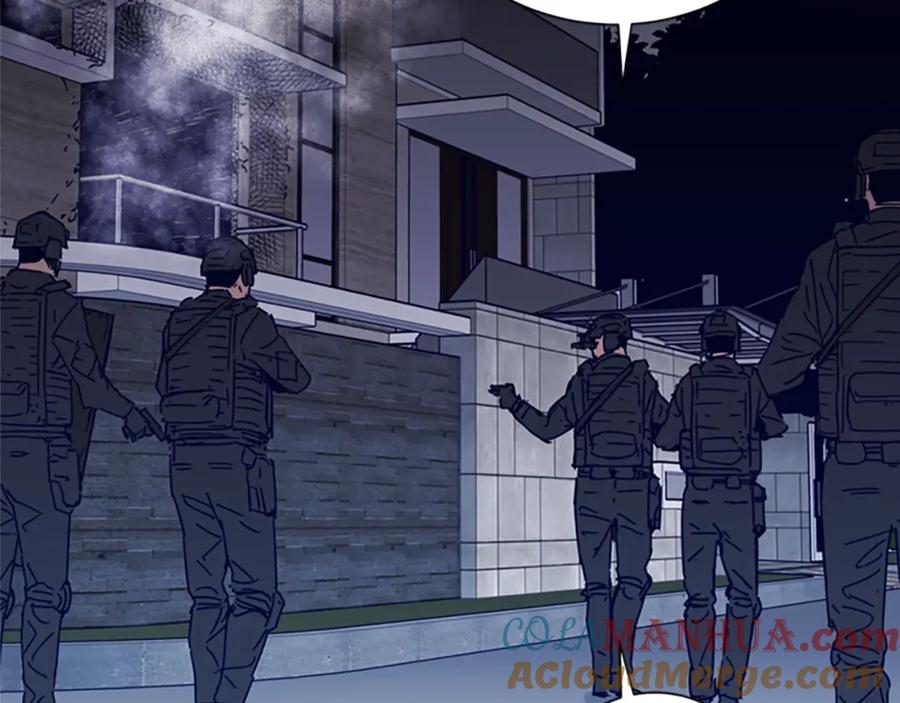 《清道夫K》第91话 作战开始 第4页