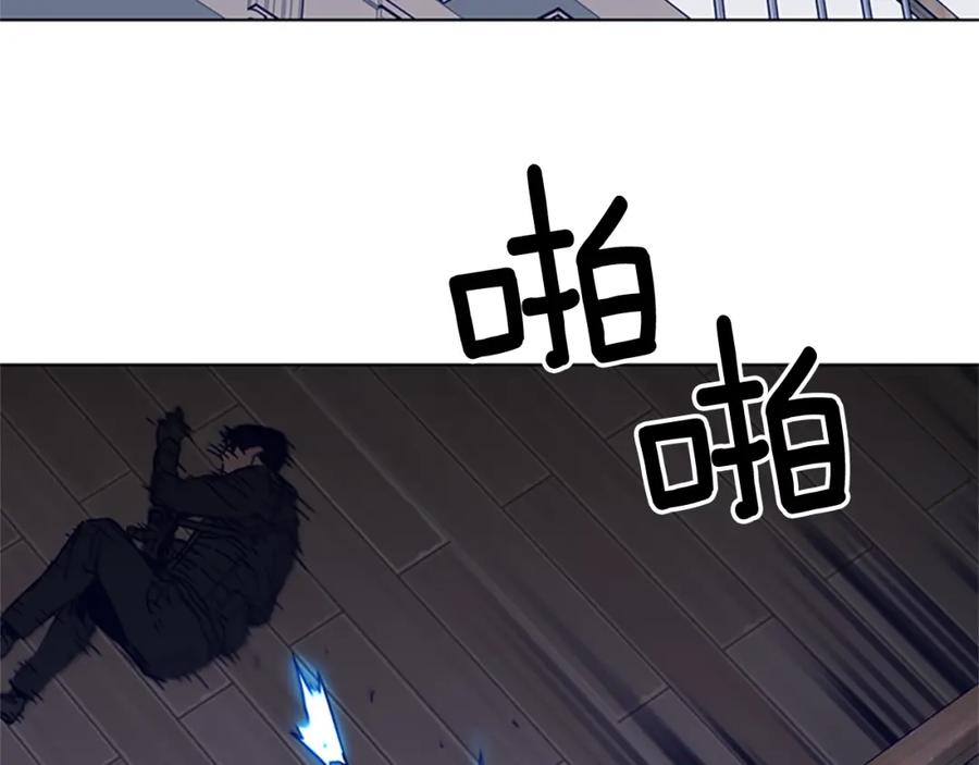 《清道夫K》第91话 作战开始 第83页