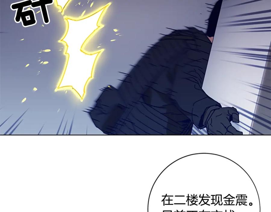 《清道夫K》第91话 作战开始 第54页