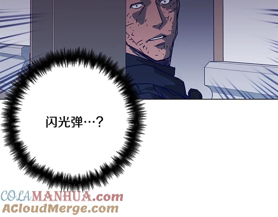 《清道夫K》第91话 作战开始 第46页