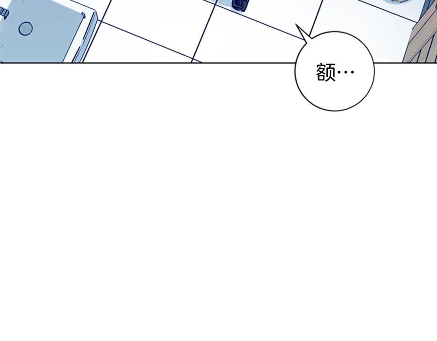 《清道夫K》第91话 作战开始 第17页
