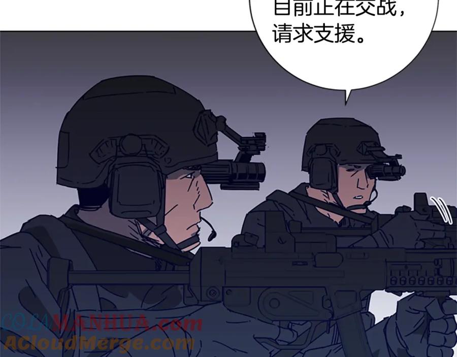 《清道夫K》第91话 作战开始 第55页