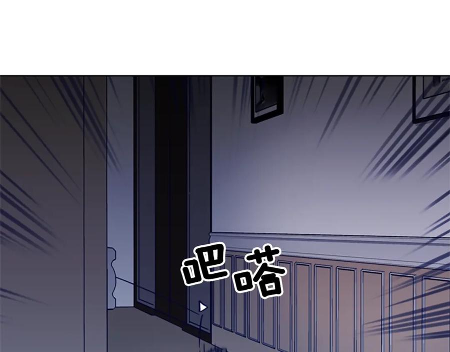 《清道夫K》第91话 作战开始 第44页