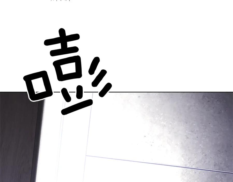 《清道夫K》第91话 作战开始 第47页