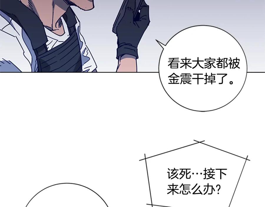 《清道夫K》第92话 人渣 第59页