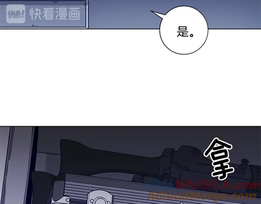 《清道夫K》第92话 人渣 第61页