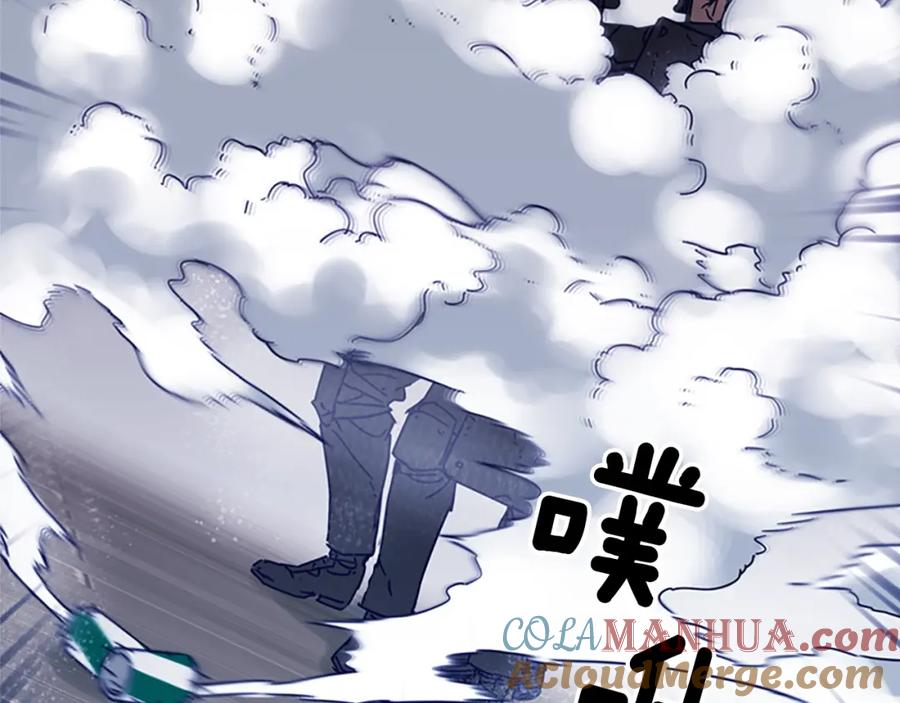 《清道夫K》第92话 人渣 第19页