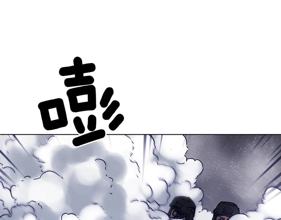《清道夫K》第92话 人渣 第18页