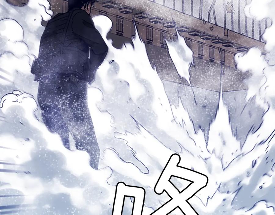 《清道夫K》第92话 人渣 第50页