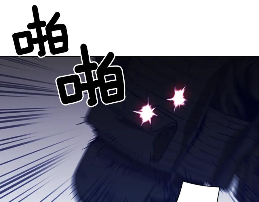 《清道夫K》第92话 人渣 第12页