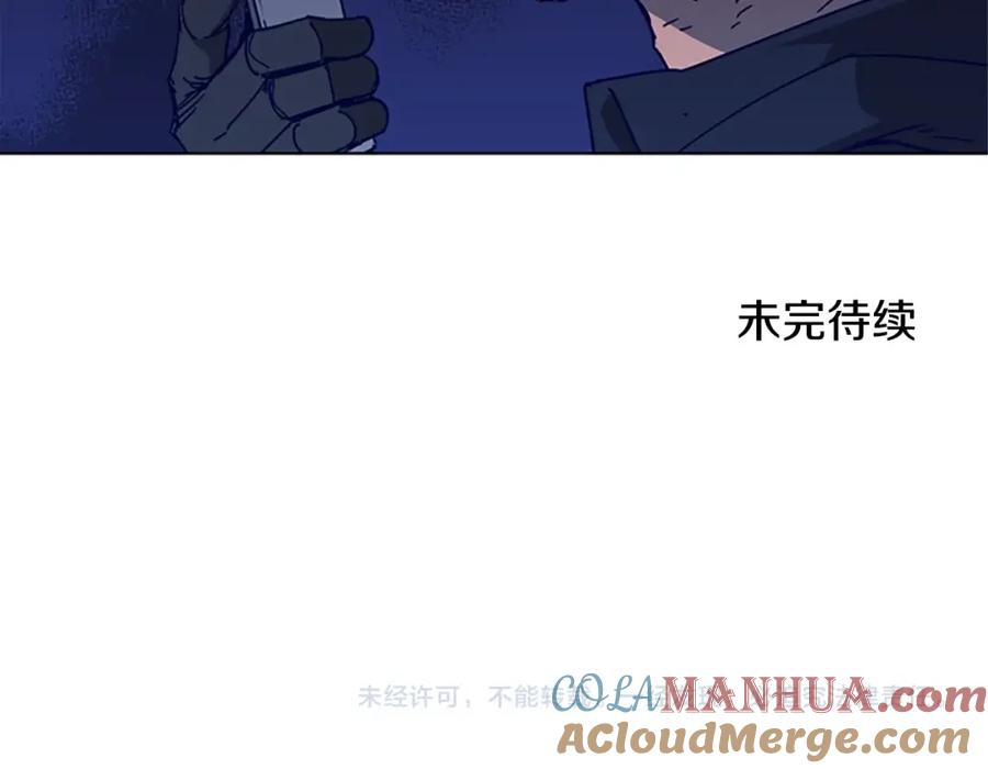 《清道夫K》第92话 人渣 第94页