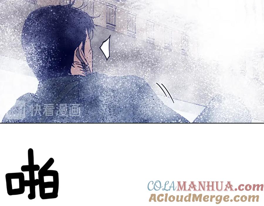 《清道夫K》第92话 人渣 第43页