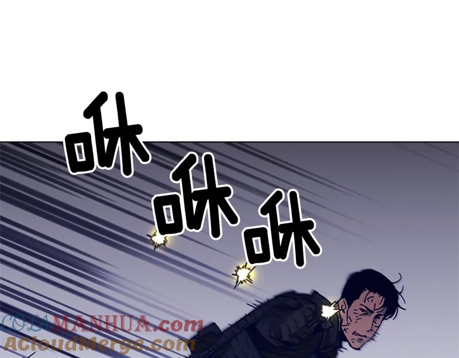 《清道夫K》第92话 人渣 第7页