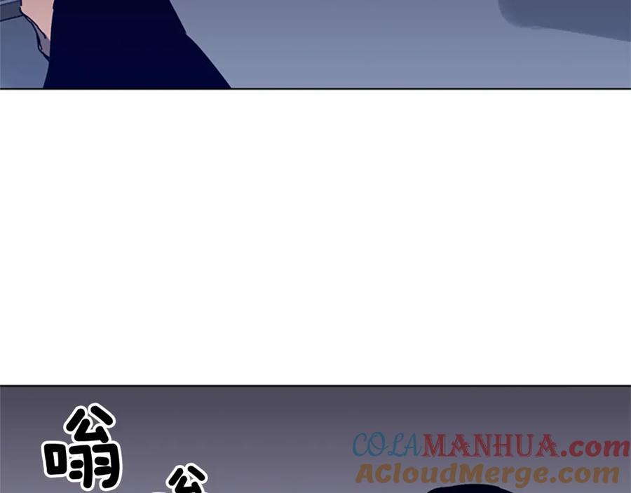 《清道夫K》第92话 人渣 第64页