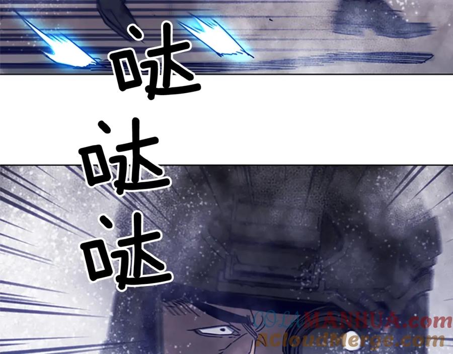 《清道夫K》第92话 人渣 第22页