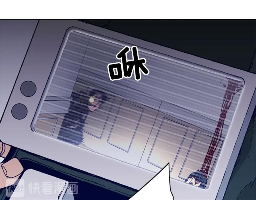 《清道夫K》第92话 人渣 第86页