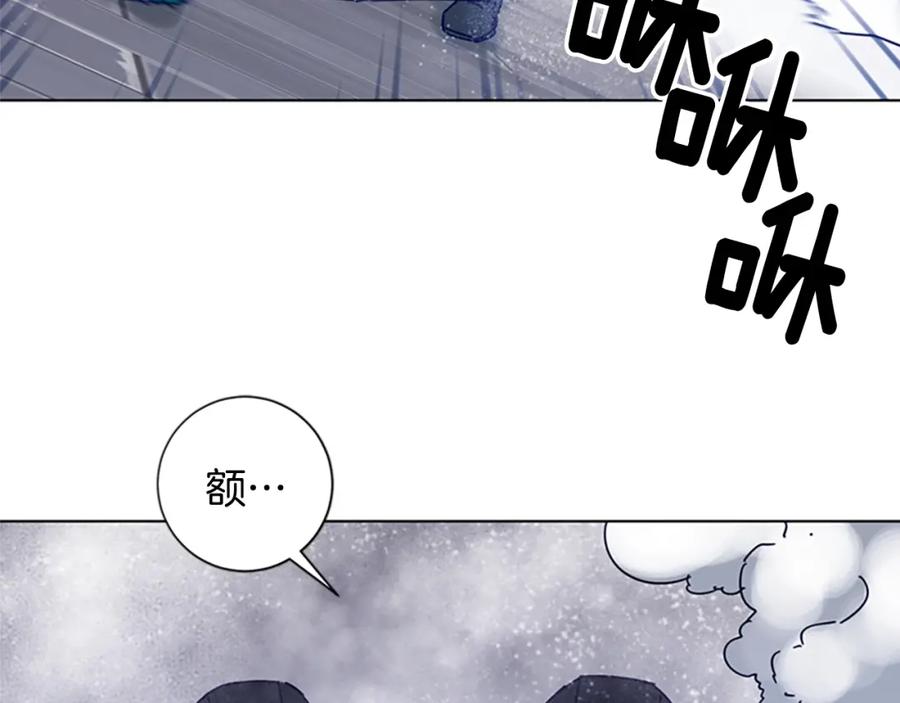 《清道夫K》第92话 人渣 第20页