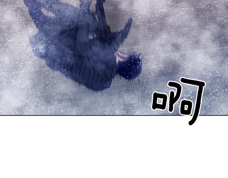 《清道夫K》第92话 人渣 第27页