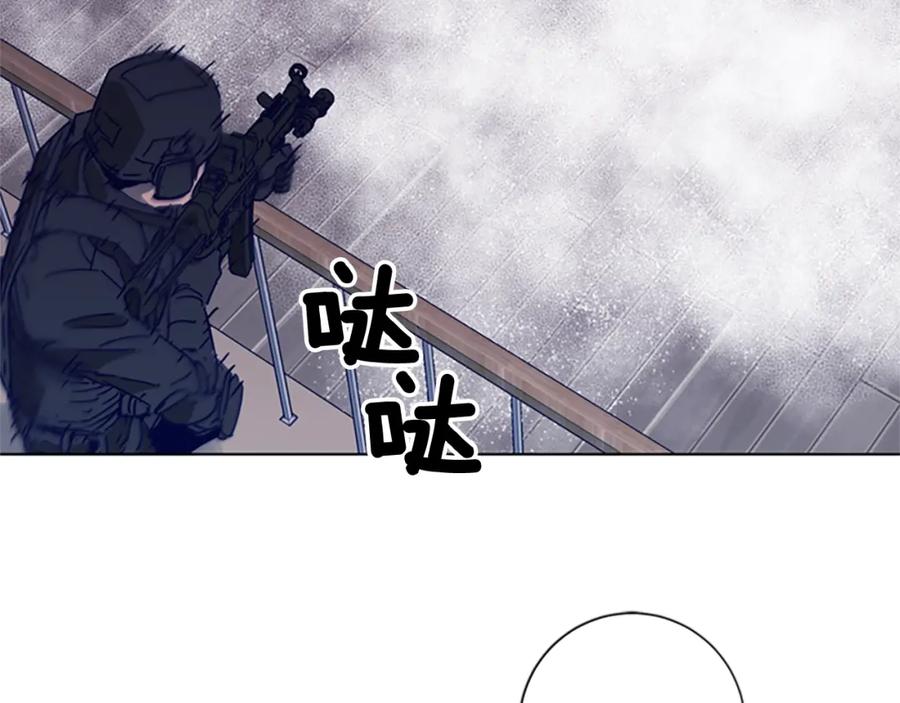 《清道夫K》第92话 人渣 第36页