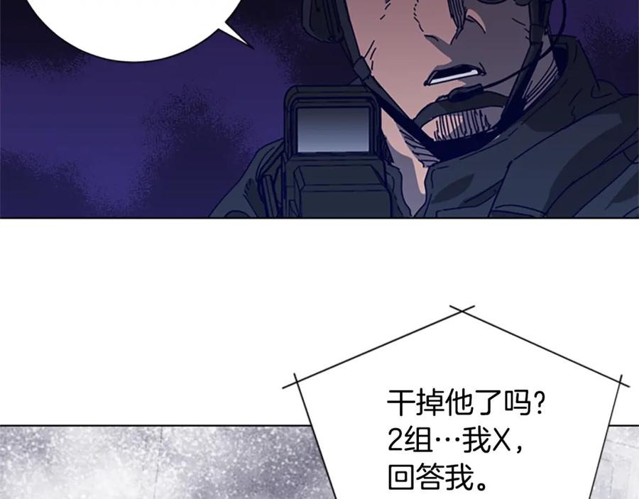 《清道夫K》第92话 人渣 第56页