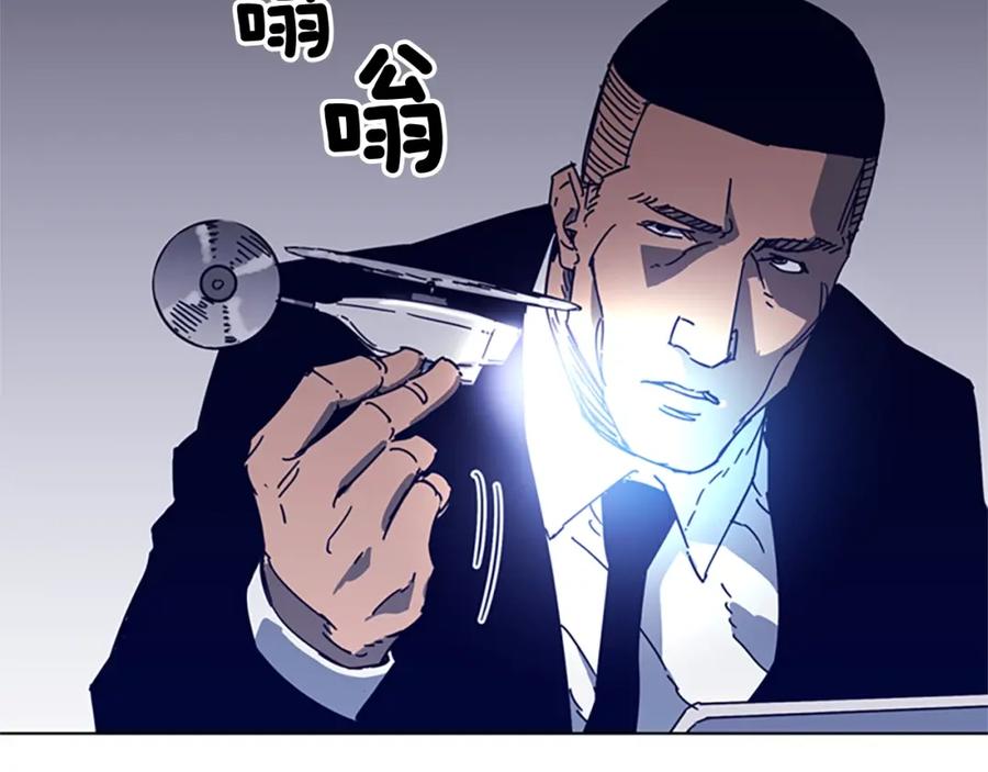 《清道夫K》第92话 人渣 第65页