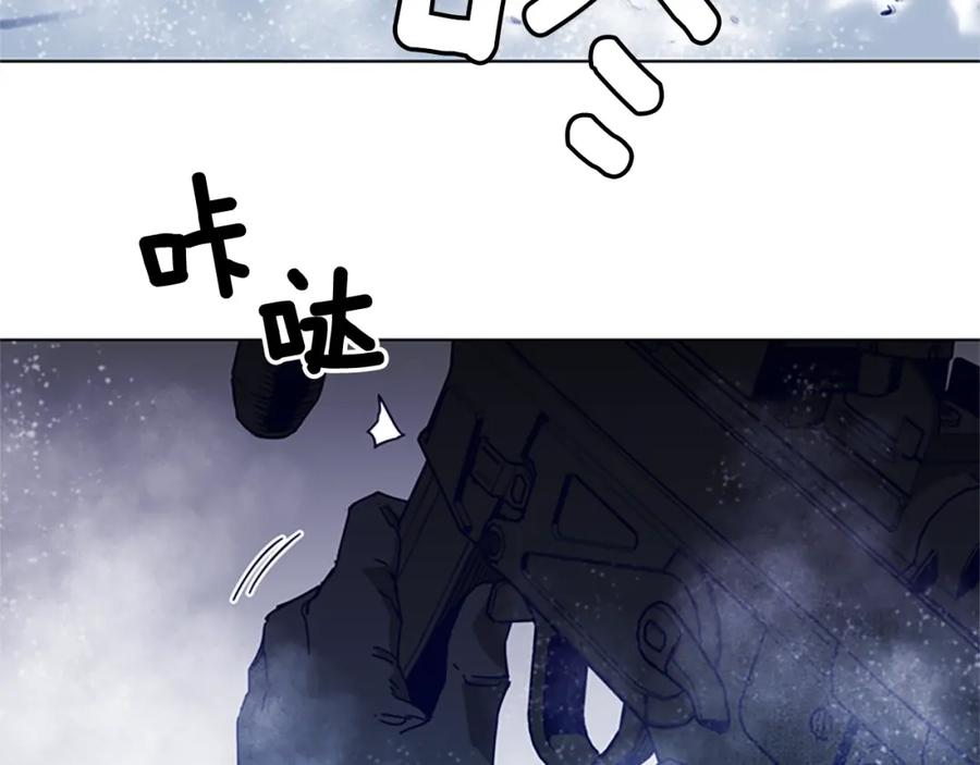 《清道夫K》第92话 人渣 第51页