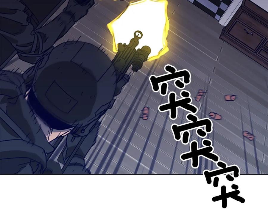 《清道夫K》第92话 人渣 第11页